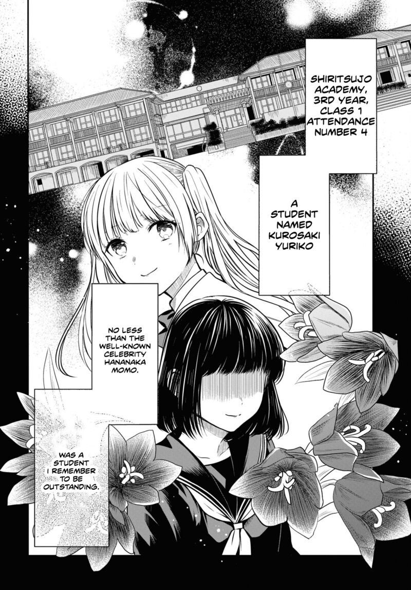 1 Nen A Gumi No Monster 48 30