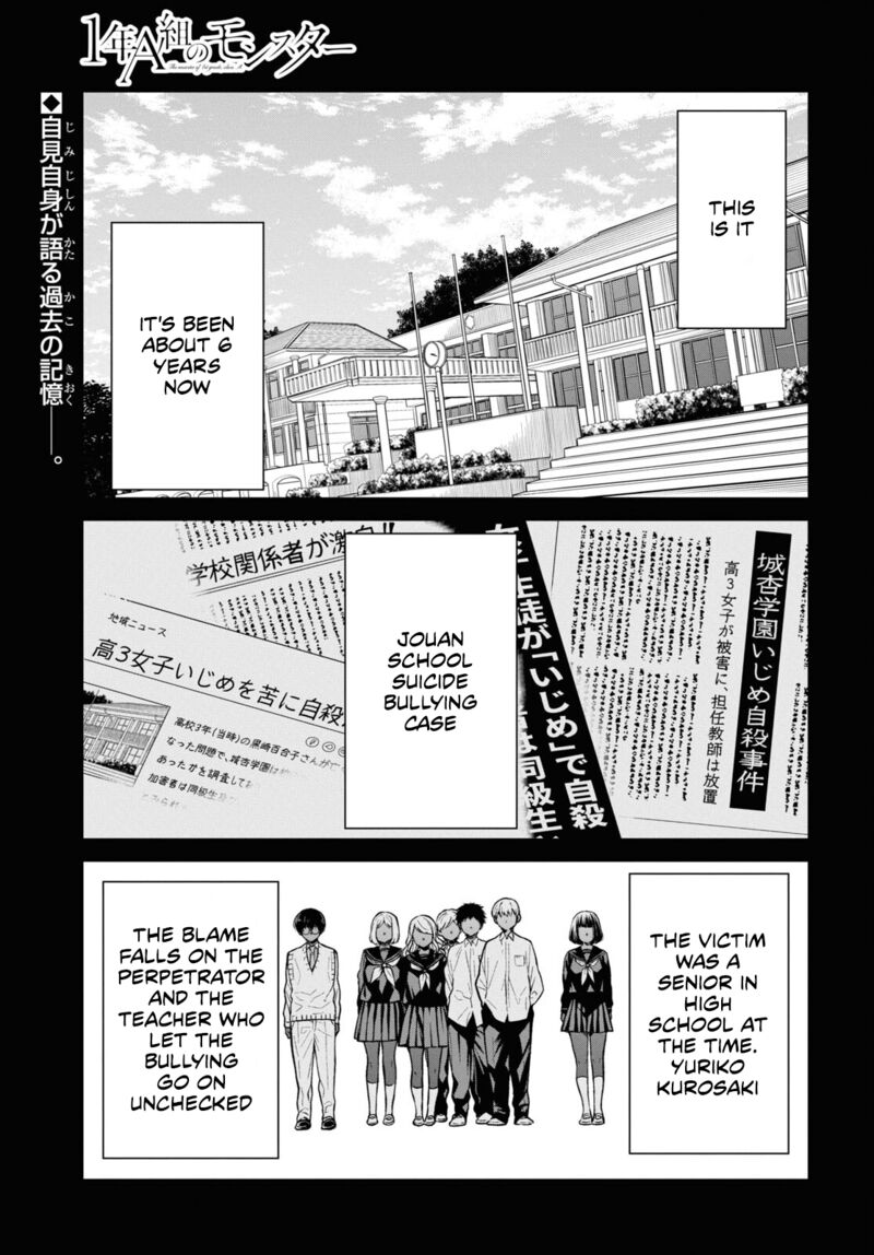 1 Nen A Gumi No Monster 49 1