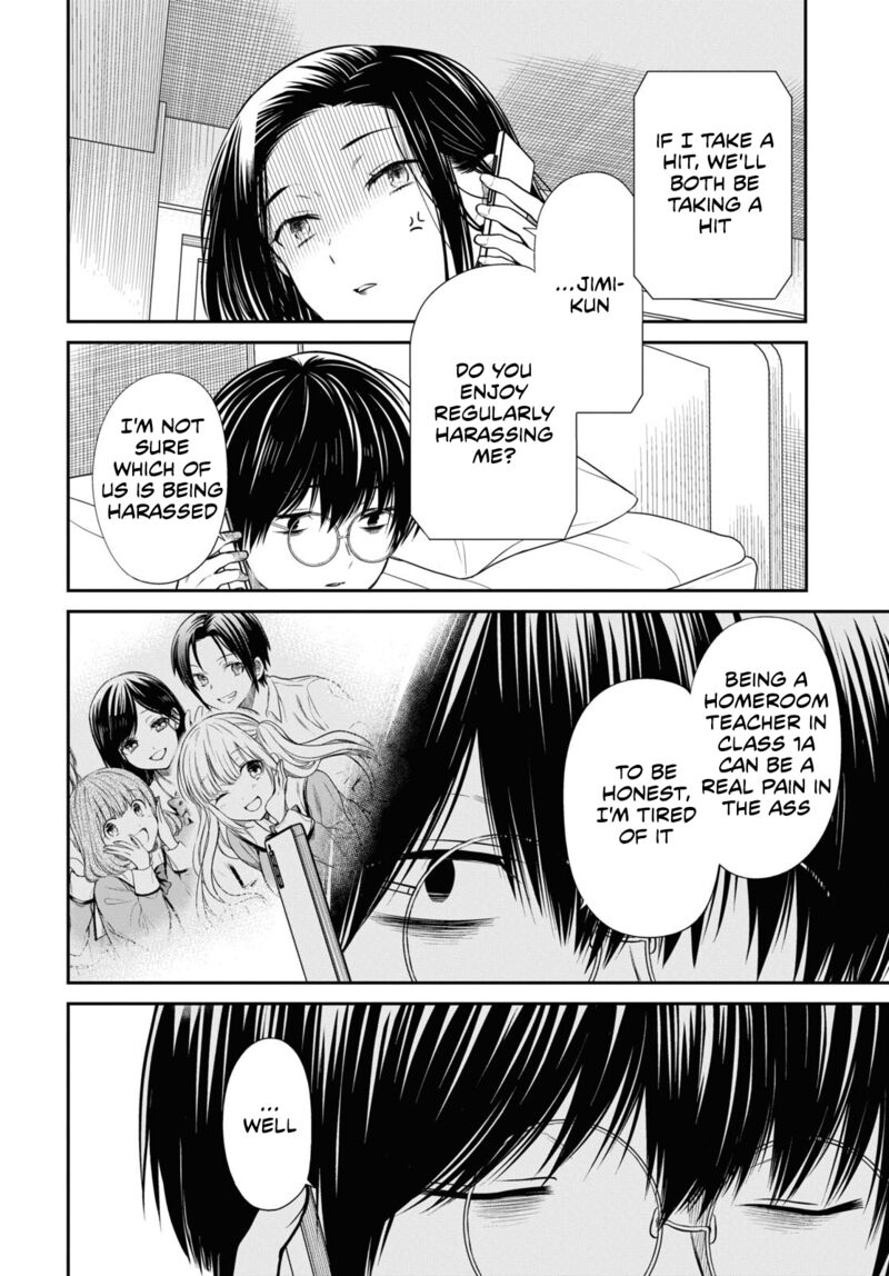 1 Nen A Gumi No Monster 49 24
