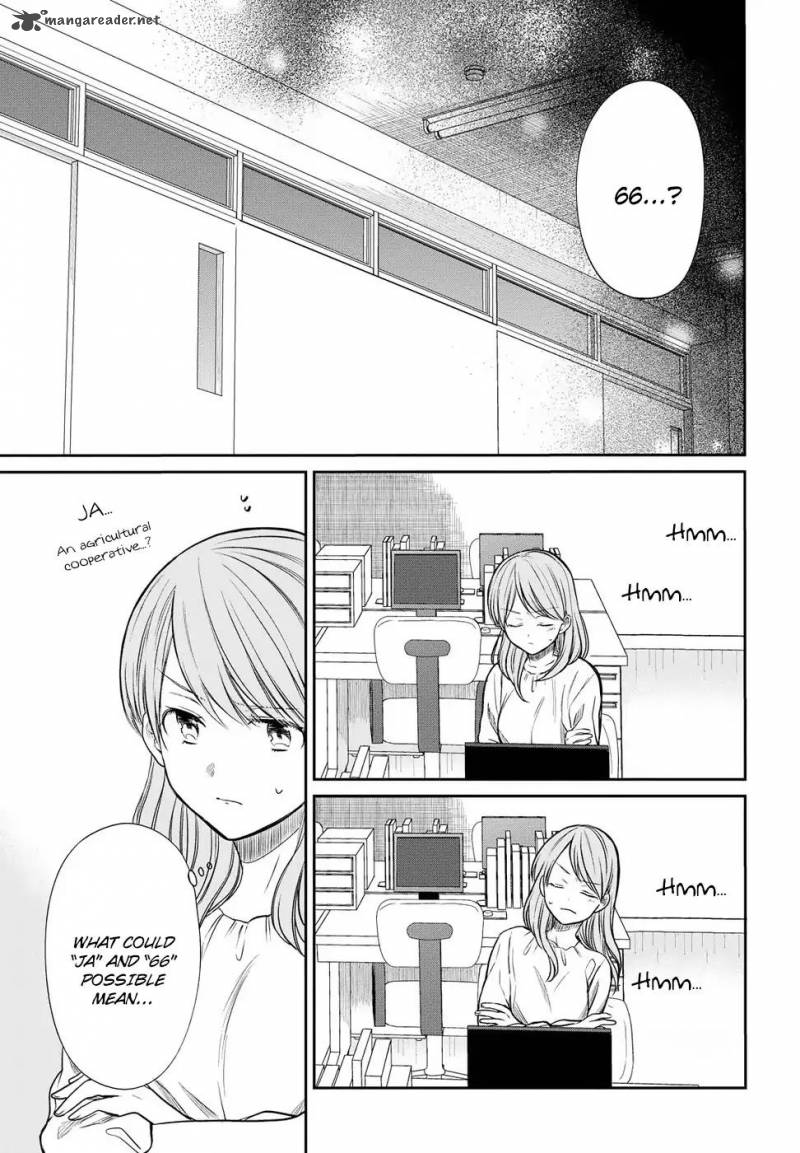 1 Nen A Gumi No Monster 5 23