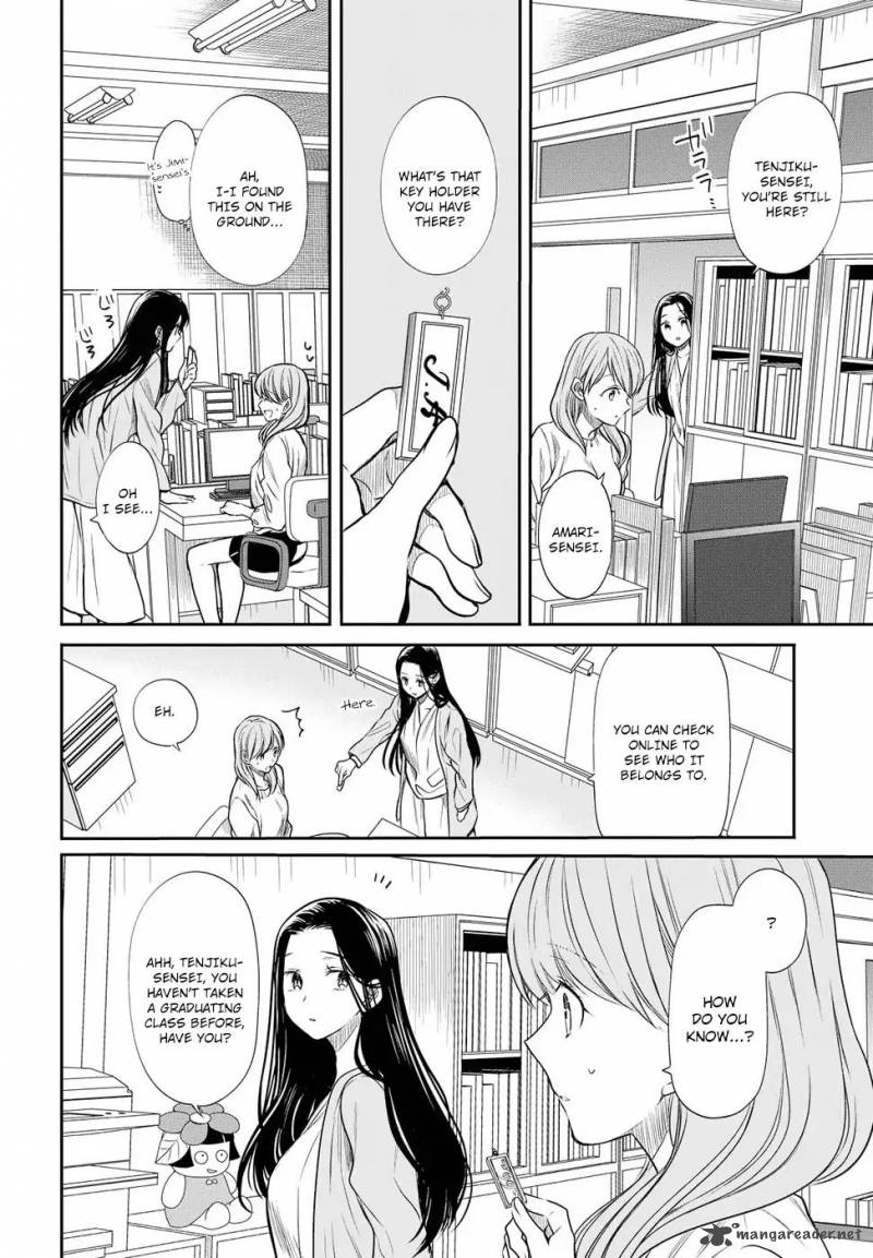 1 Nen A Gumi No Monster 5 24