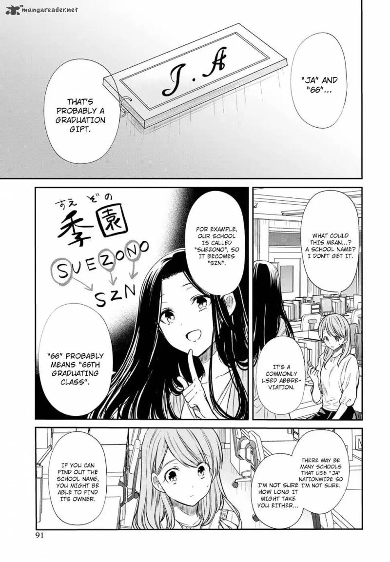 1 Nen A Gumi No Monster 5 25