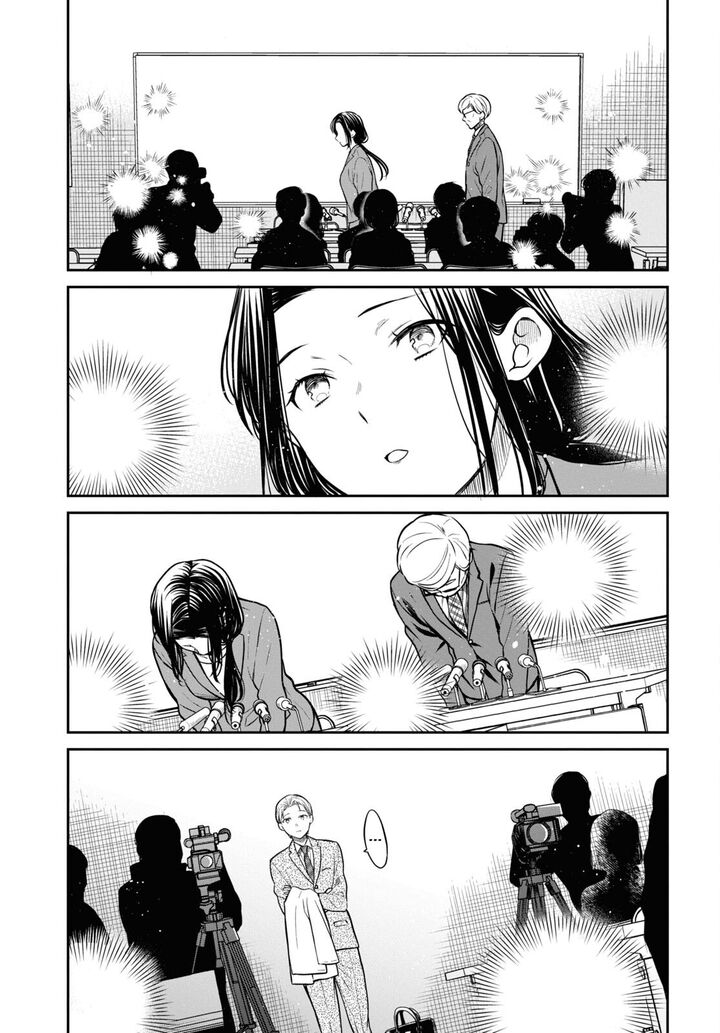 1 Nen A Gumi No Monster 50 15