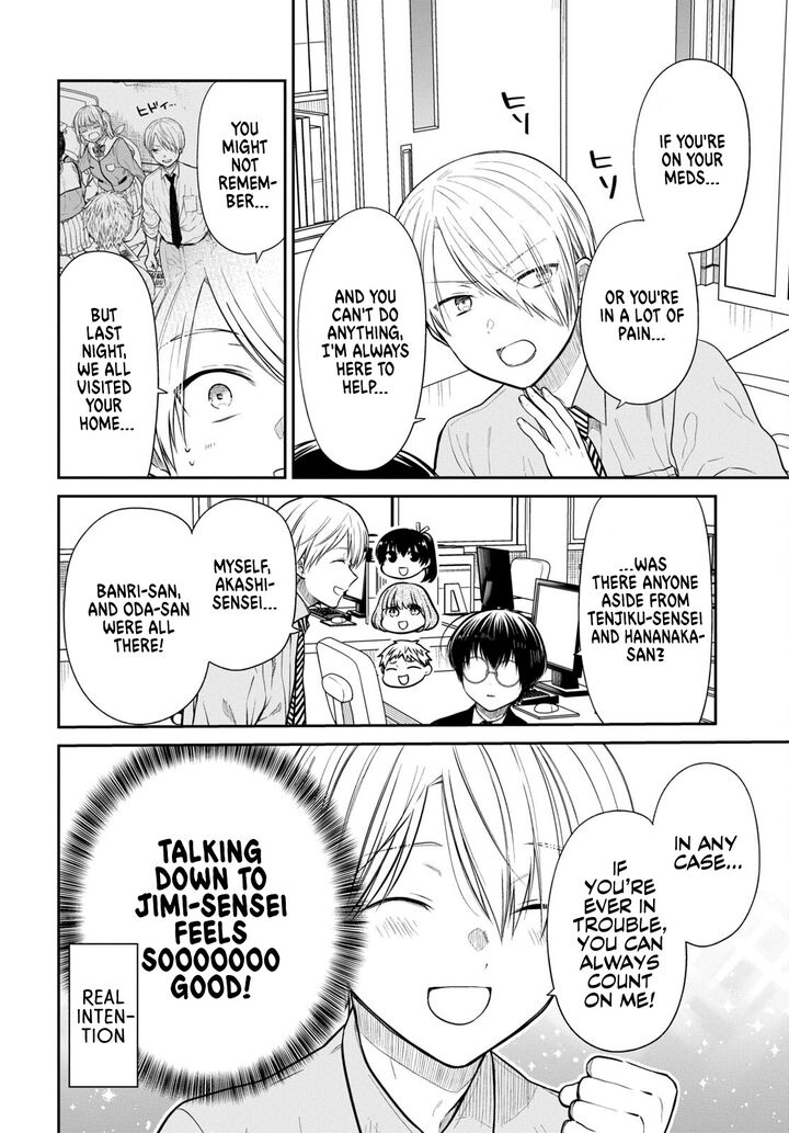 1 Nen A Gumi No Monster 50 6