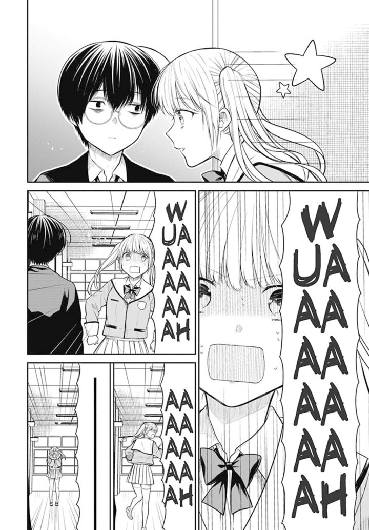 1 Nen A Gumi No Monster 51 19