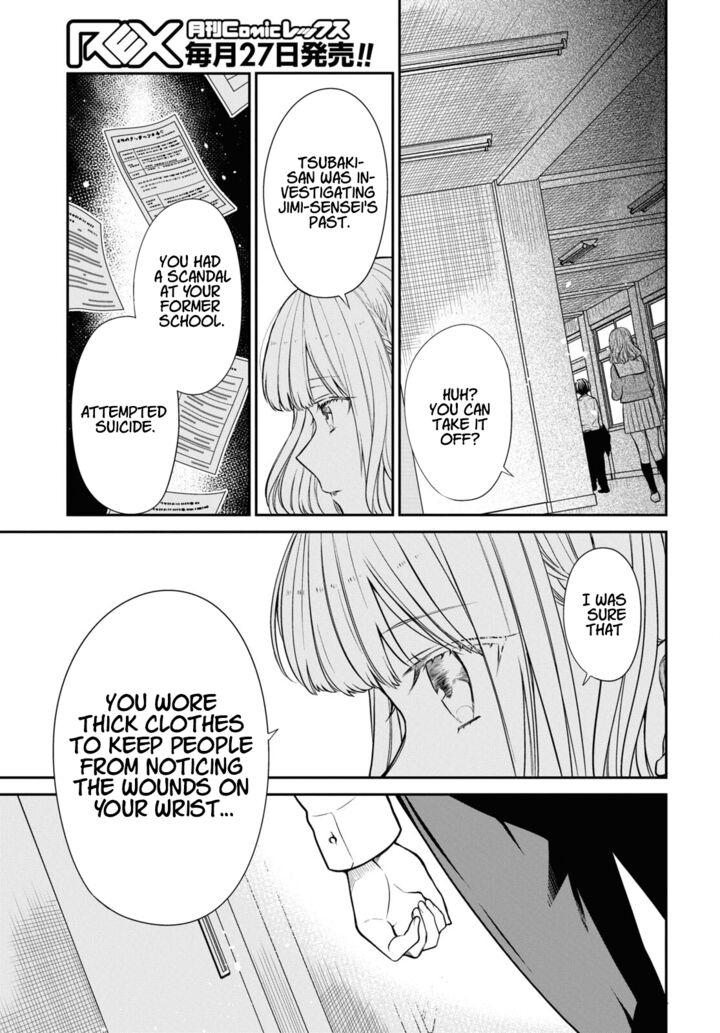 1 Nen A Gumi No Monster 51 8
