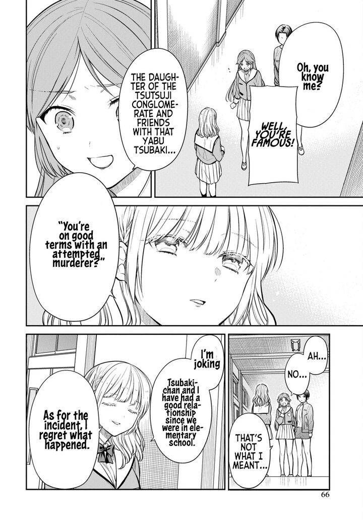 1 Nen A Gumi No Monster 52 18
