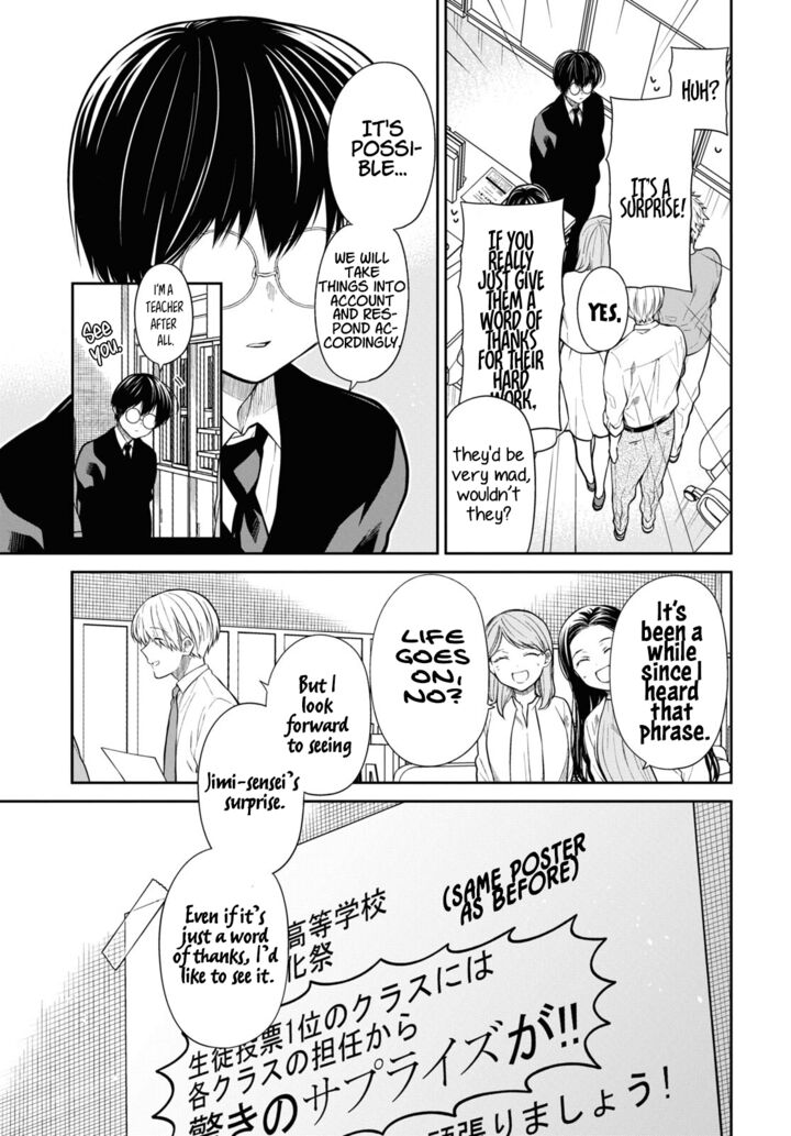 1 Nen A Gumi No Monster 52 9