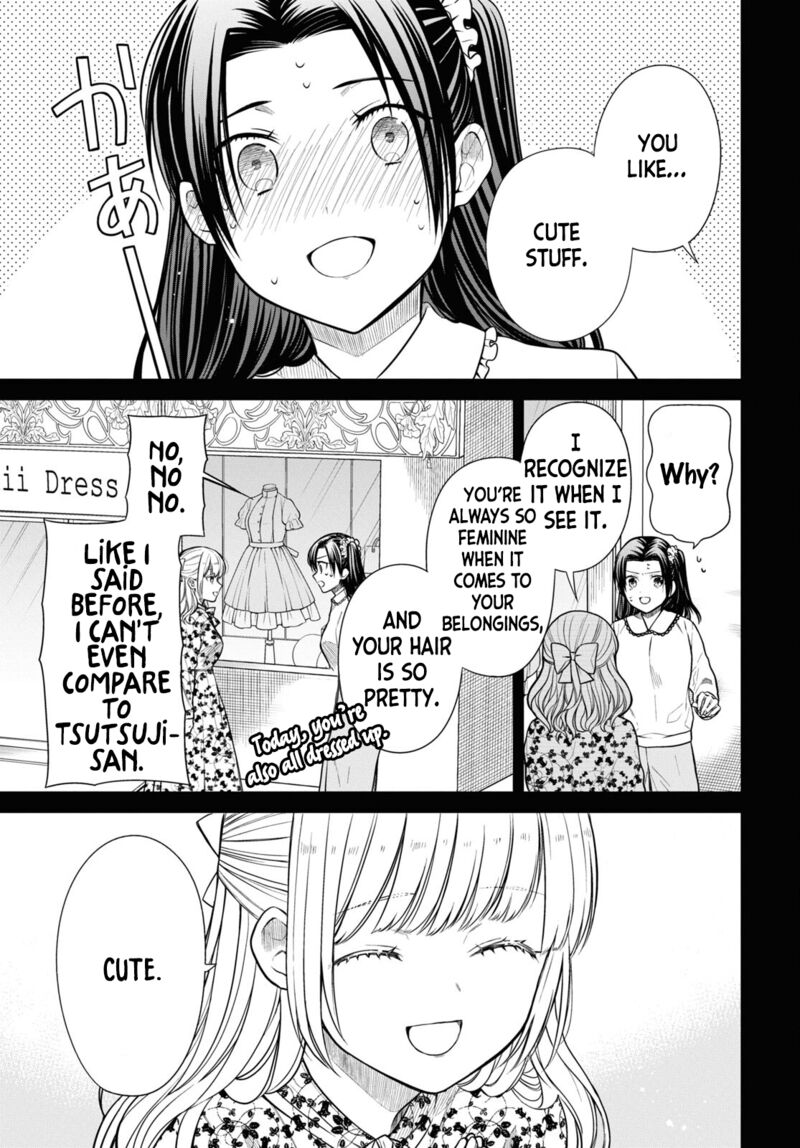 1 Nen A Gumi No Monster 53 12