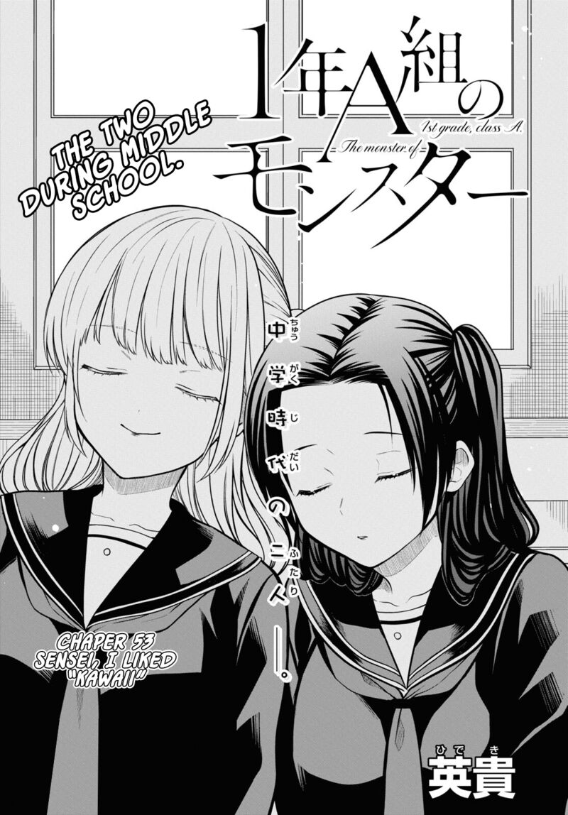 1 Nen A Gumi No Monster 53 3