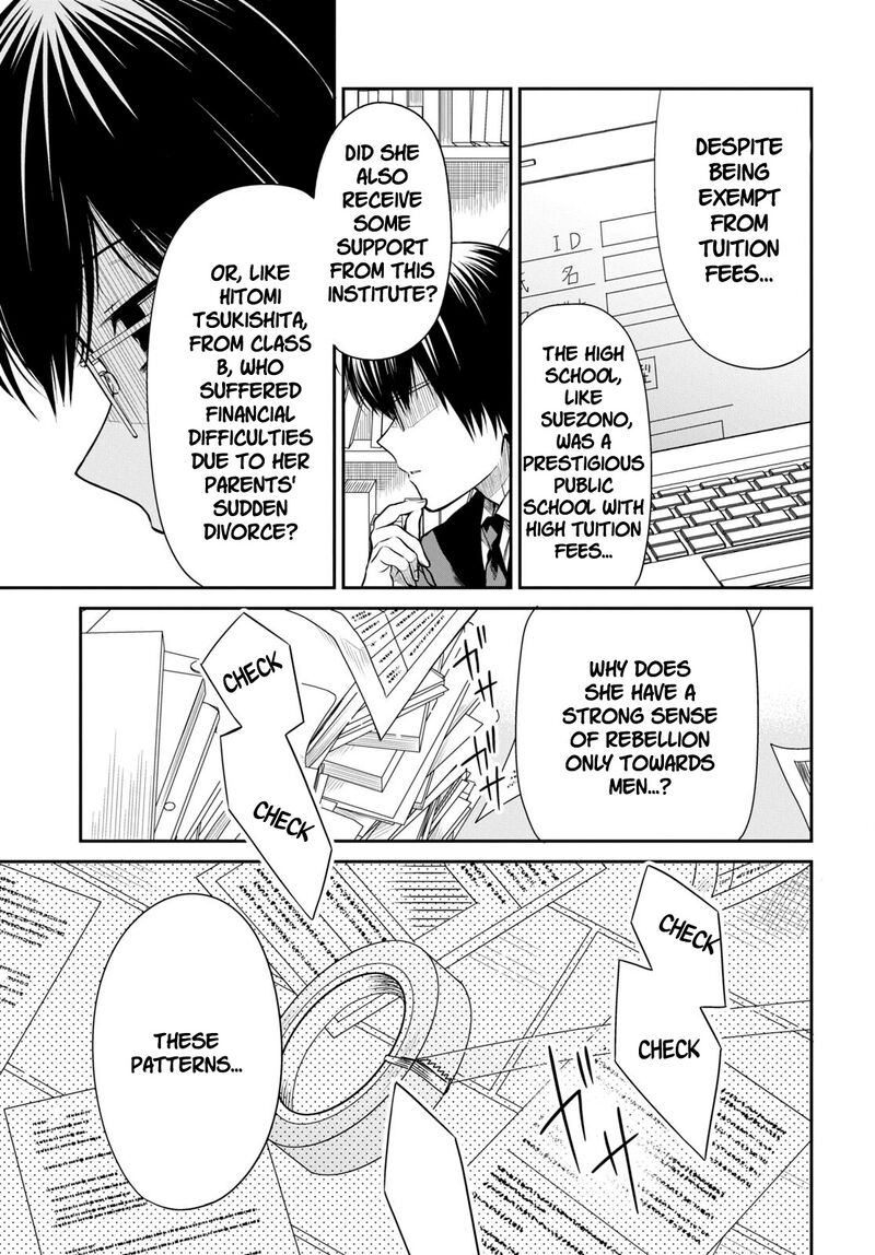 1 Nen A Gumi No Monster 54 19