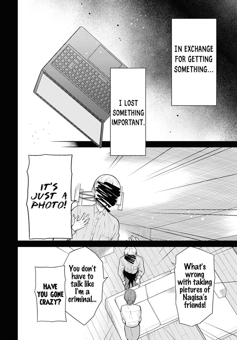 1 Nen A Gumi No Monster 55 10