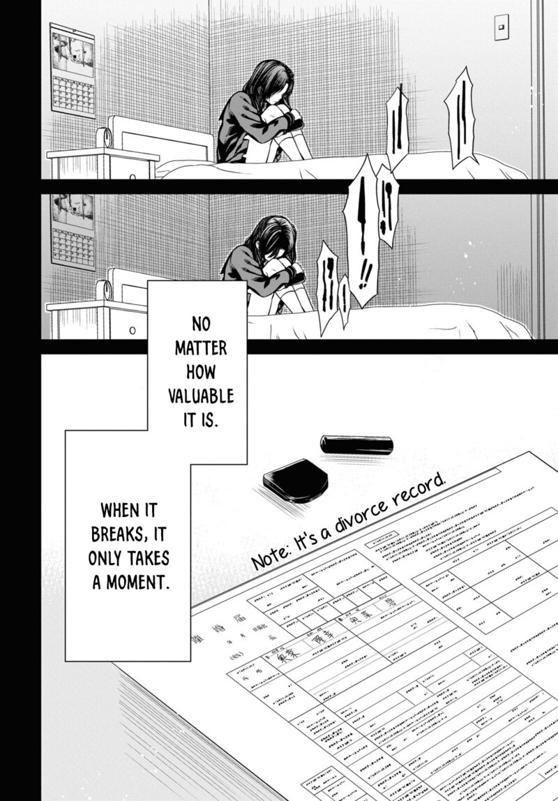 1 Nen A Gumi No Monster 55 12