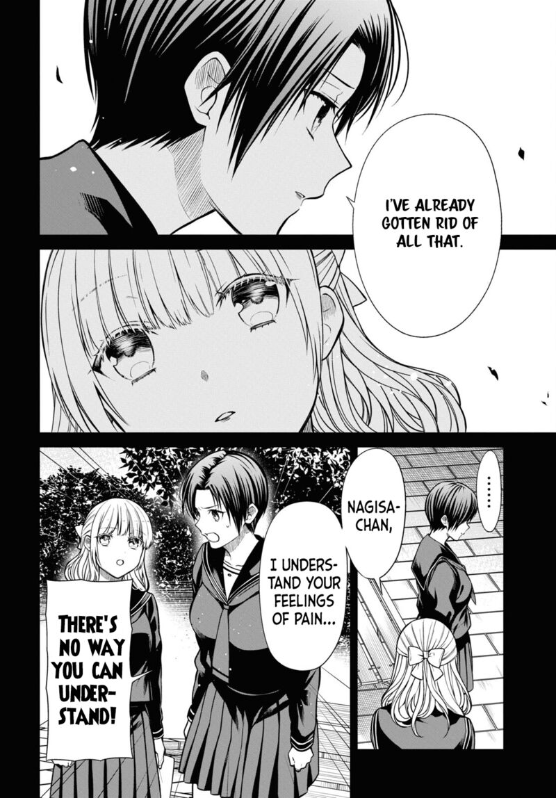 1 Nen A Gumi No Monster 55 16