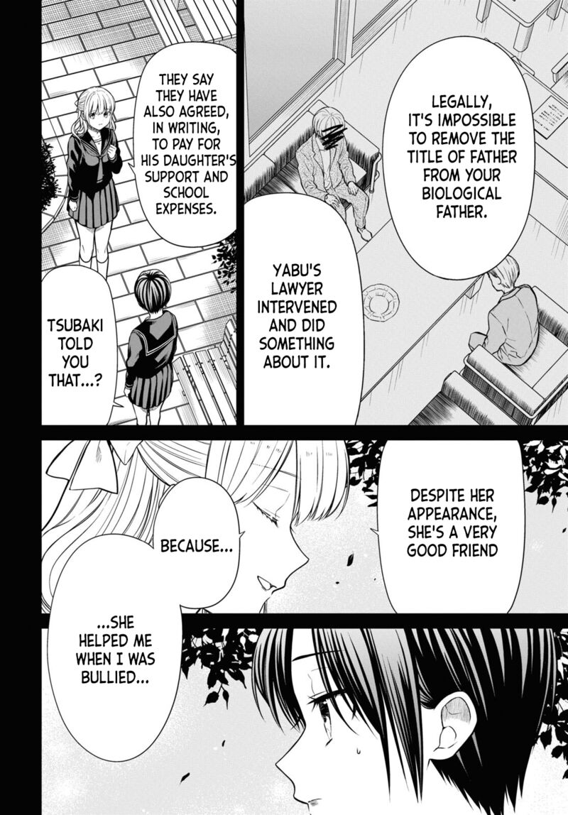 1 Nen A Gumi No Monster 55 18