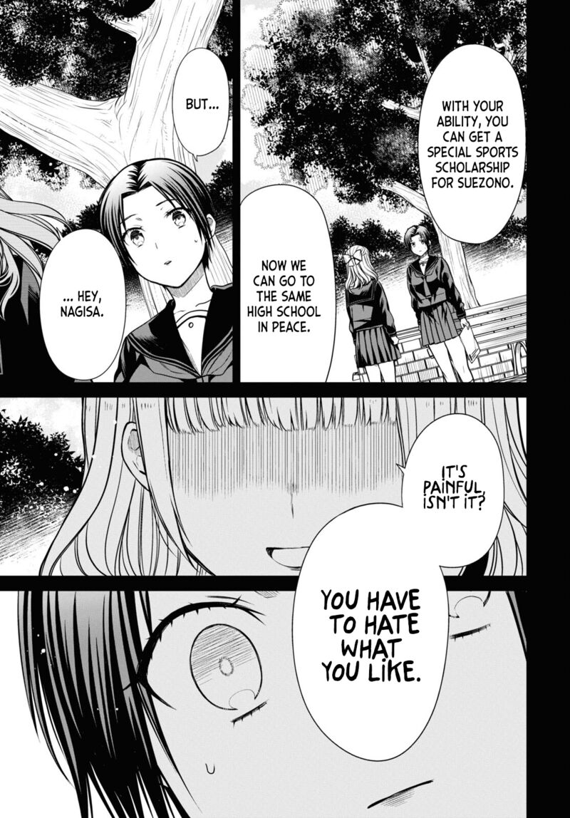 1 Nen A Gumi No Monster 55 19