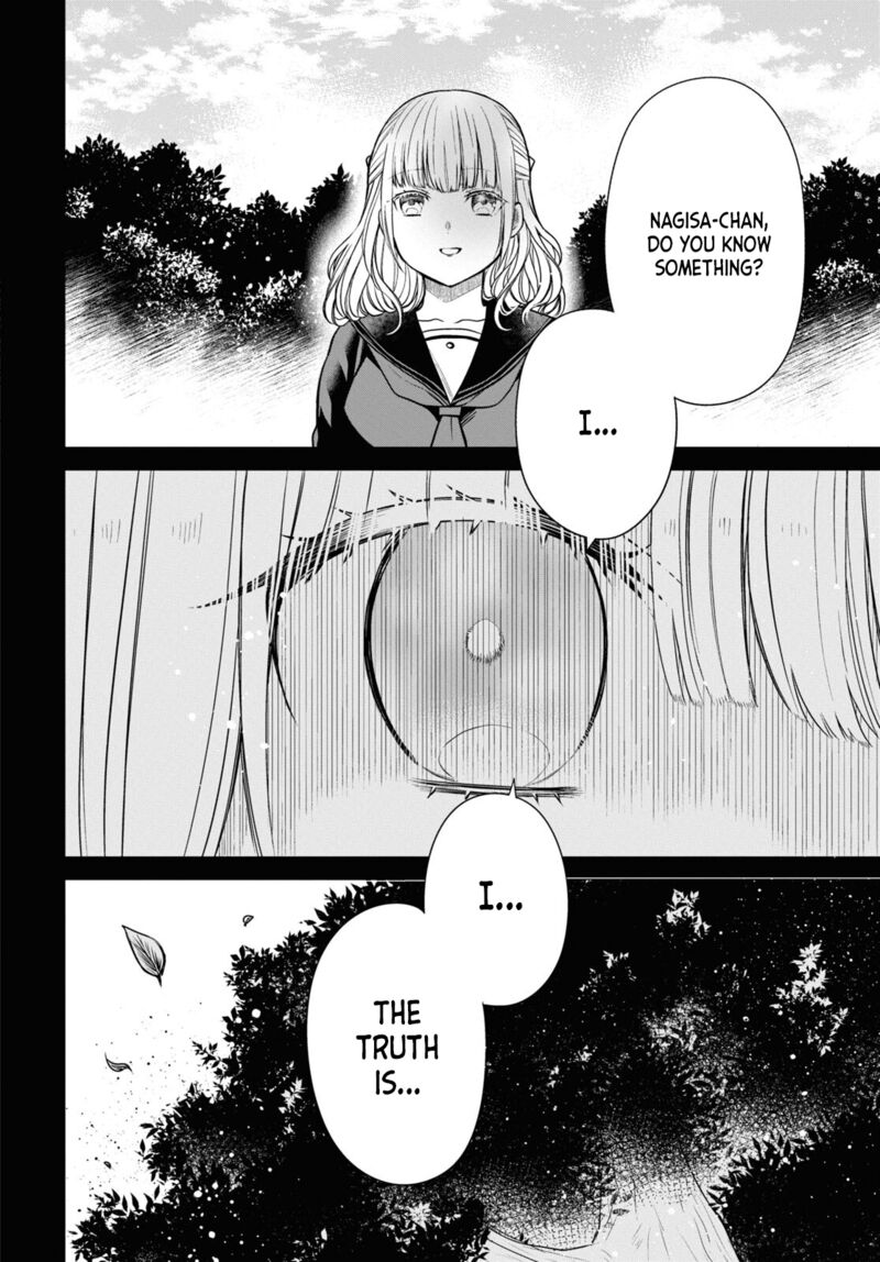 1 Nen A Gumi No Monster 55 20