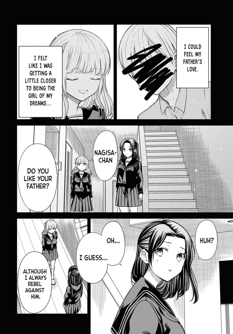 1 Nen A Gumi No Monster 55 4