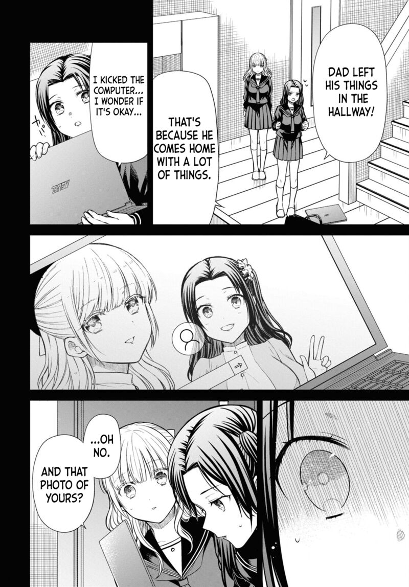 1 Nen A Gumi No Monster 55 6