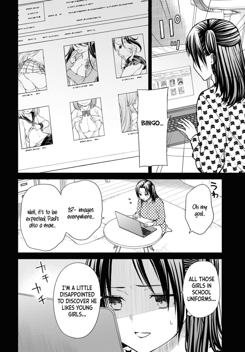 1 Nen A Gumi No Monster 55 8