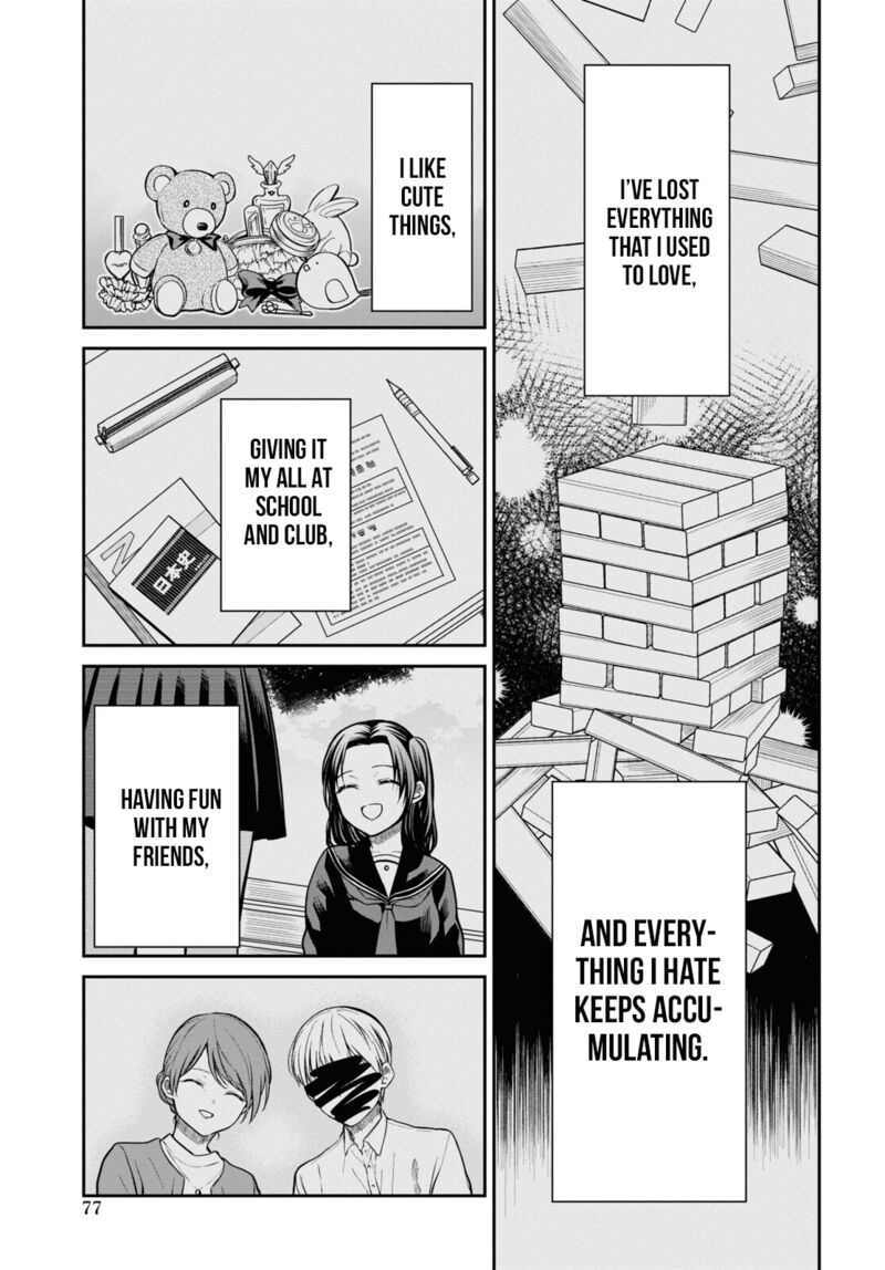1 Nen A Gumi No Monster 56 11