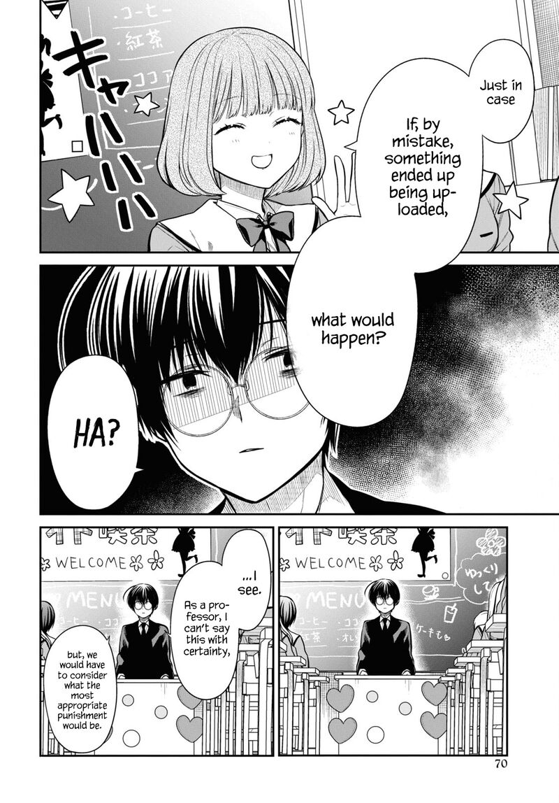 1 Nen A Gumi No Monster 56 4