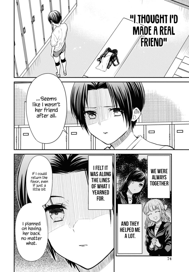 1 Nen A Gumi No Monster 56 8
