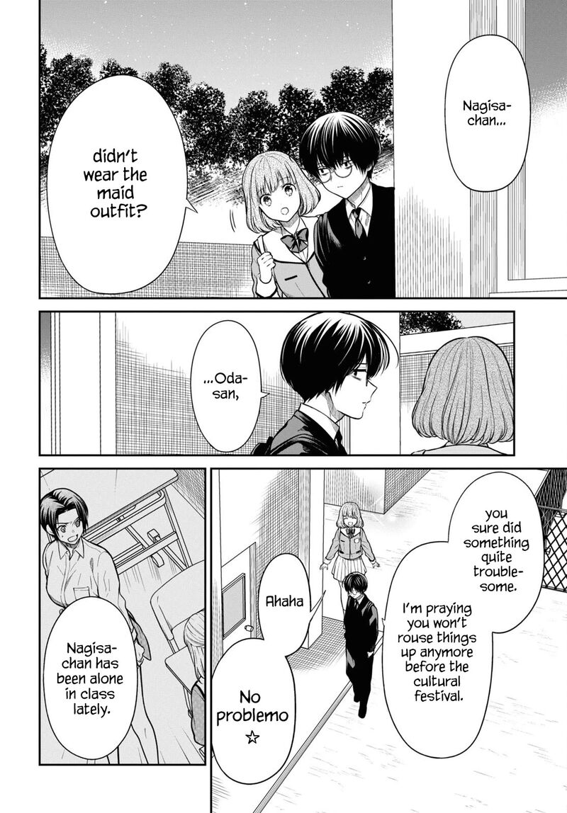 1 Nen A Gumi No Monster 58 6