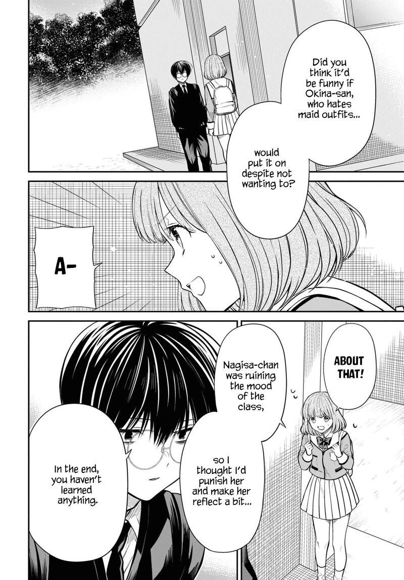 1 Nen A Gumi No Monster 58 8