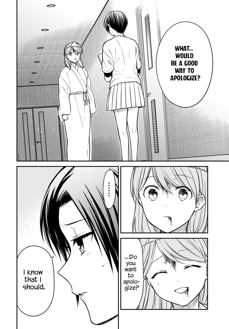 1 Nen A Gumi No Monster 59 14