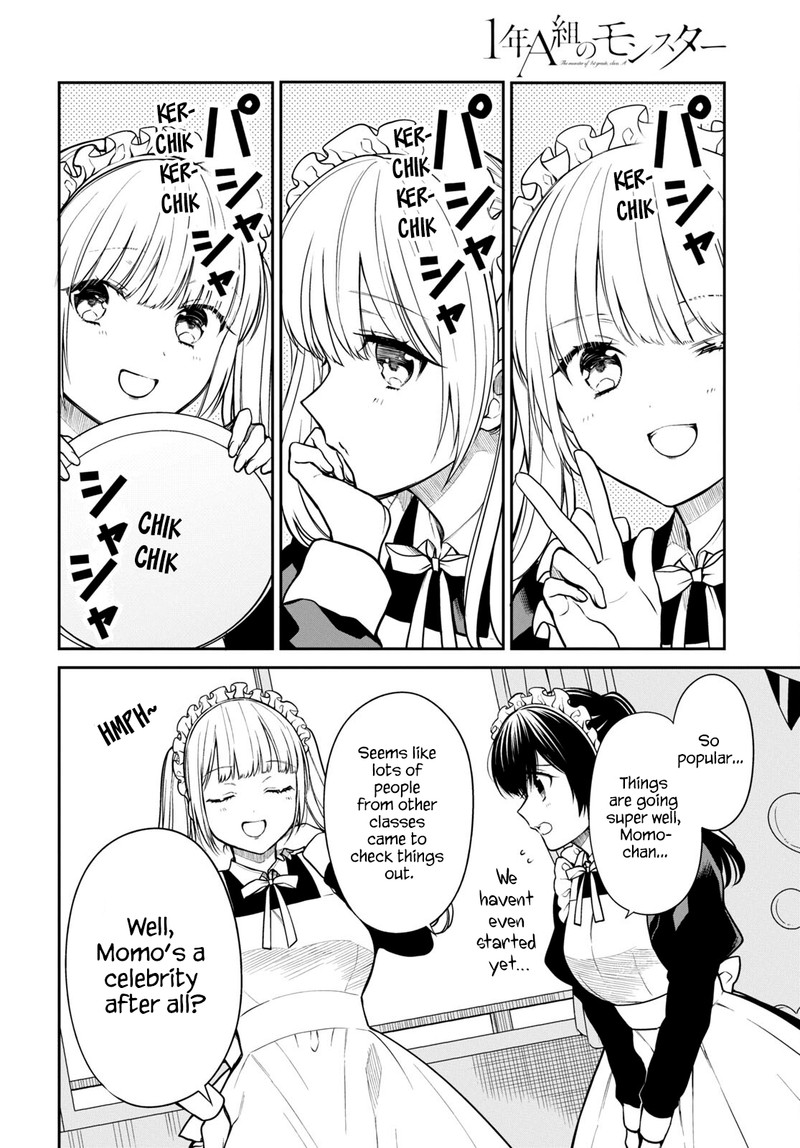 1 Nen A Gumi No Monster 59 6