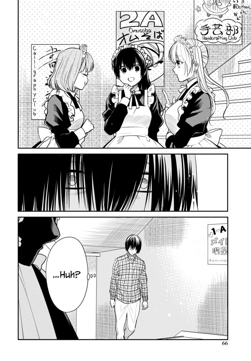 1 Nen A Gumi No Monster 60 20