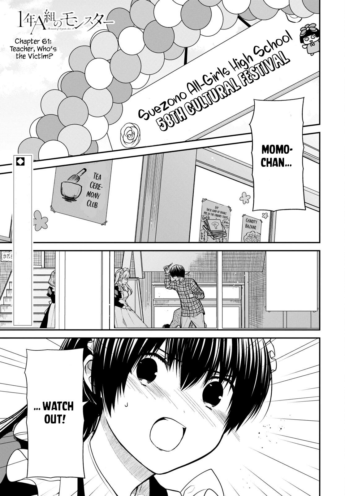 1 Nen A Gumi No Monster 61 1