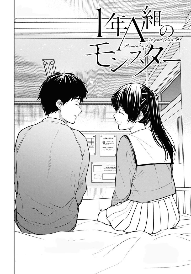 1 Nen A Gumi No Monster 61 2