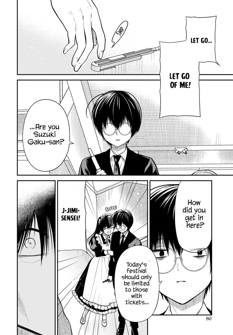 1 Nen A Gumi No Monster 61 6