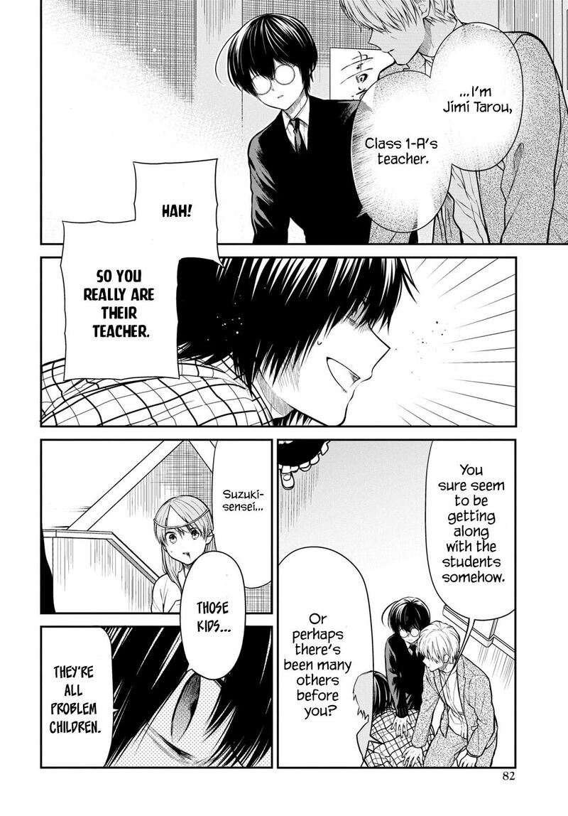 1 Nen A Gumi No Monster 61 9