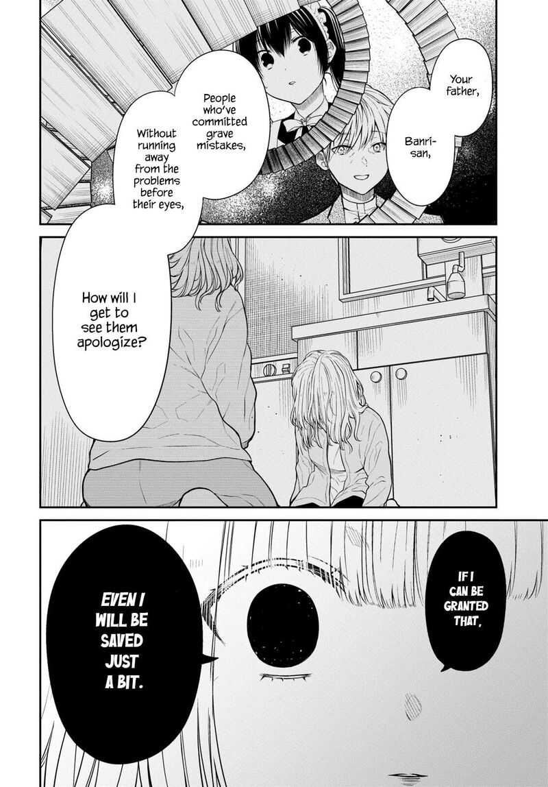 1 Nen A Gumi No Monster 62 12