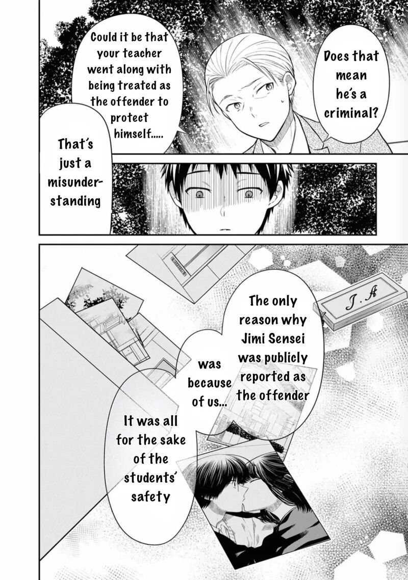 1 Nen A Gumi No Monster 65 28