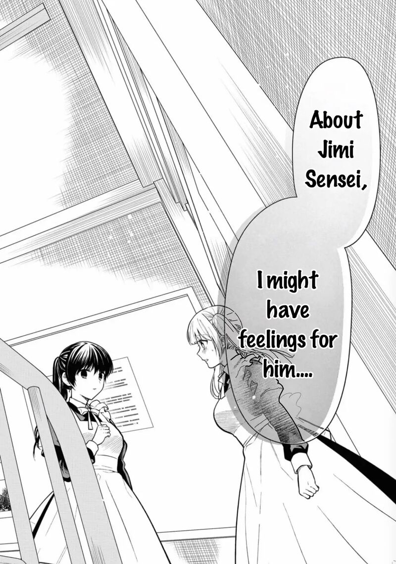 1 Nen A Gumi No Monster 66 15