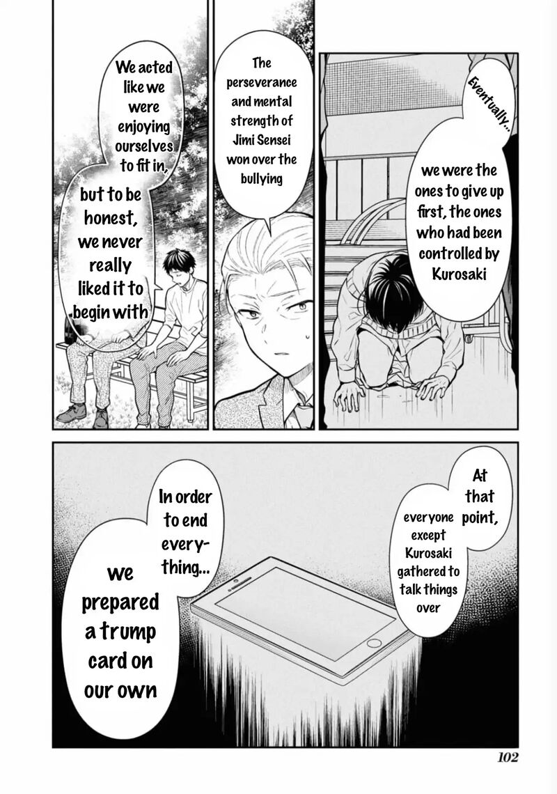 1 Nen A Gumi No Monster 66 21