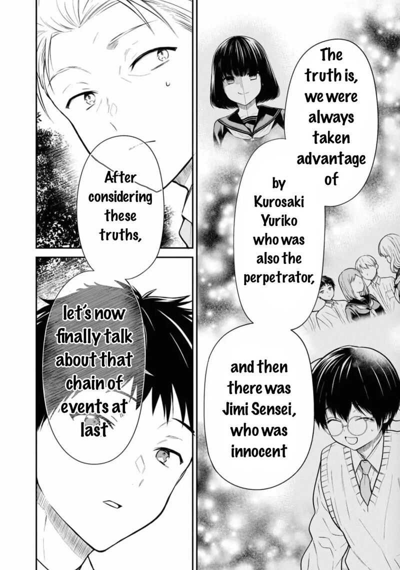 1 Nen A Gumi No Monster 66 31