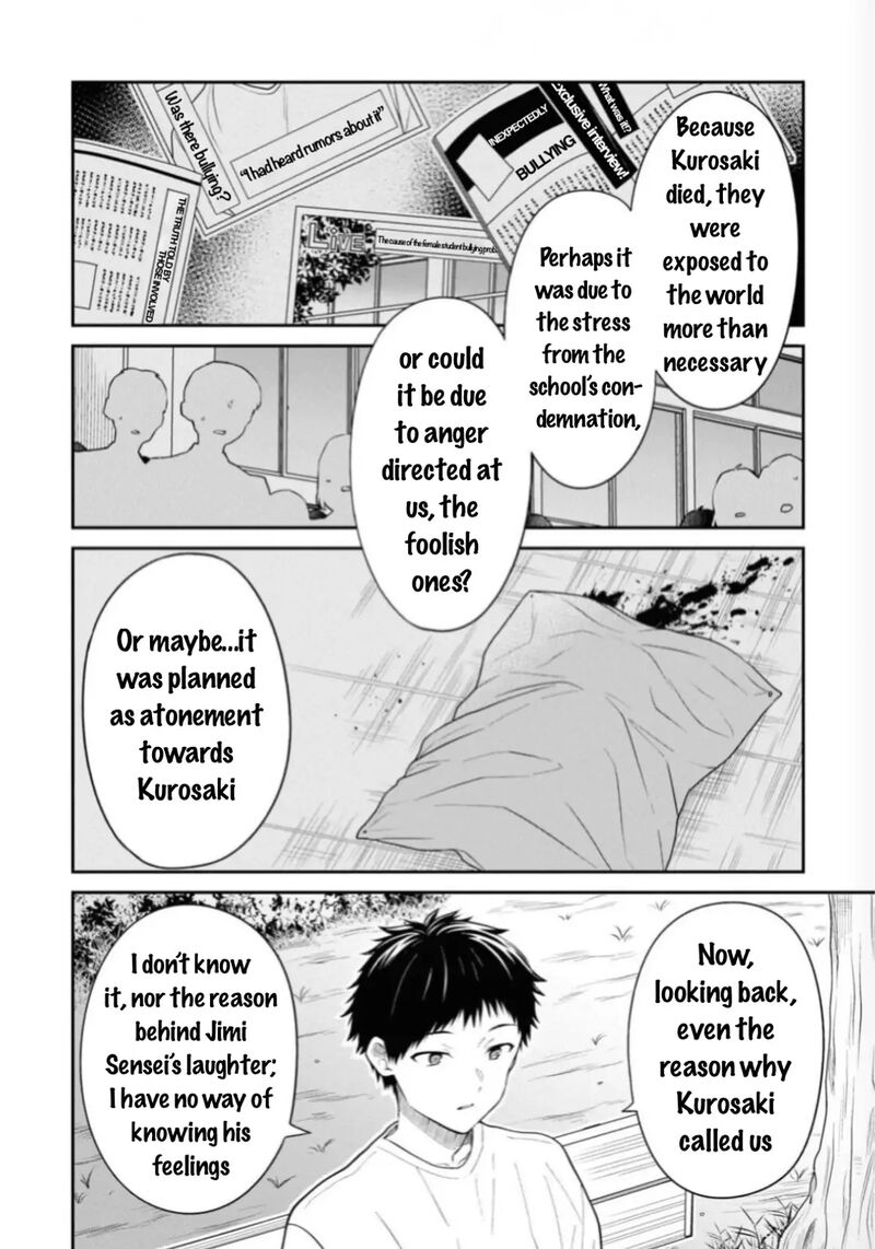 1 Nen A Gumi No Monster 67 29