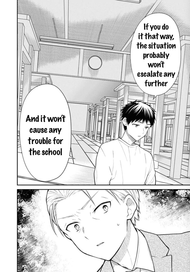 1 Nen A Gumi No Monster 67 5