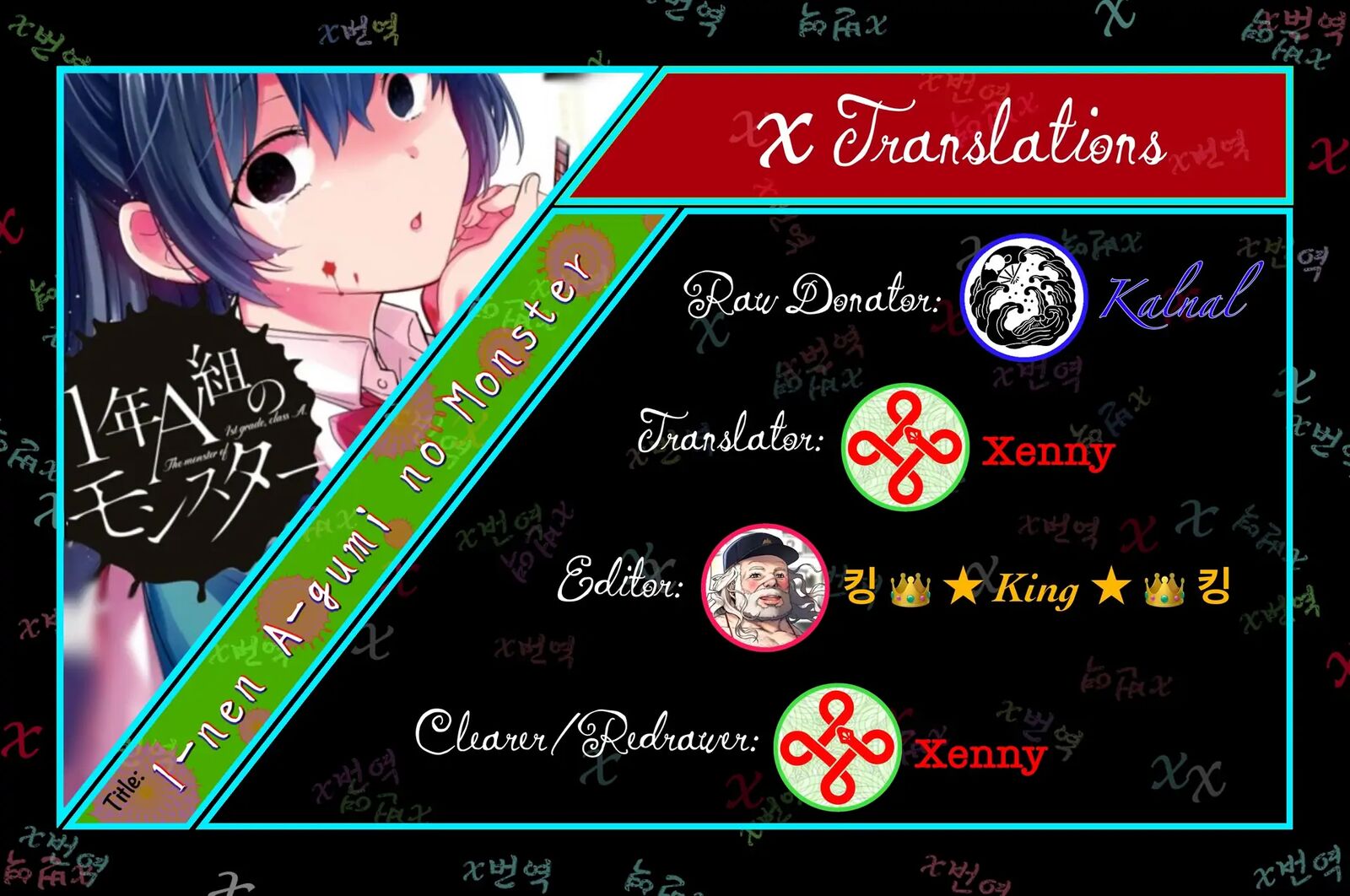 1 Nen A Gumi No Monster 68 1