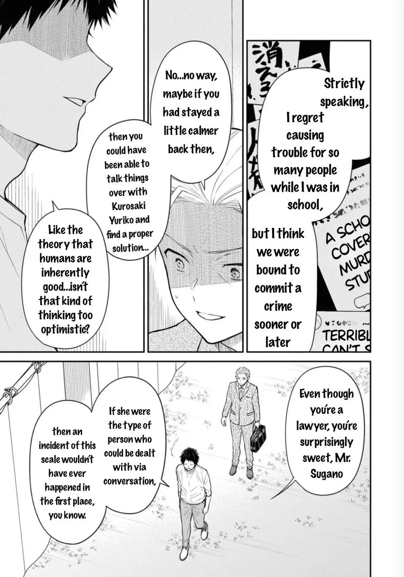 1 Nen A Gumi No Monster 68 10