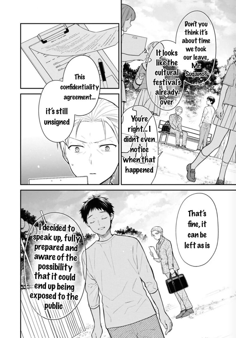 1 Nen A Gumi No Monster 68 7