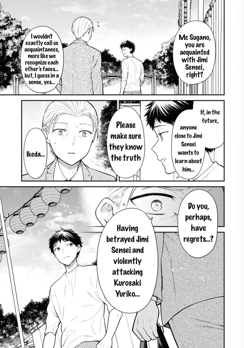 1 Nen A Gumi No Monster 68 8