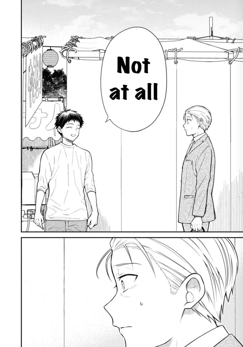 1 Nen A Gumi No Monster 68 9