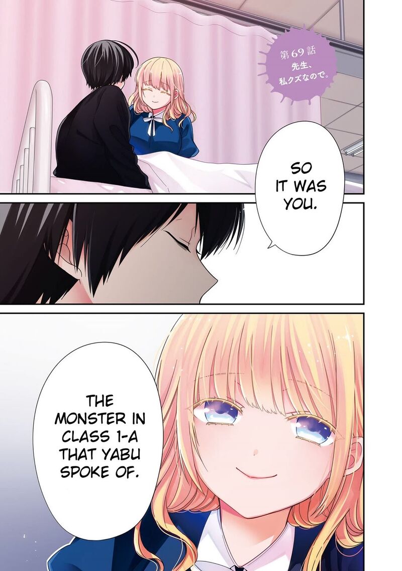 1 Nen A Gumi No Monster 69 1