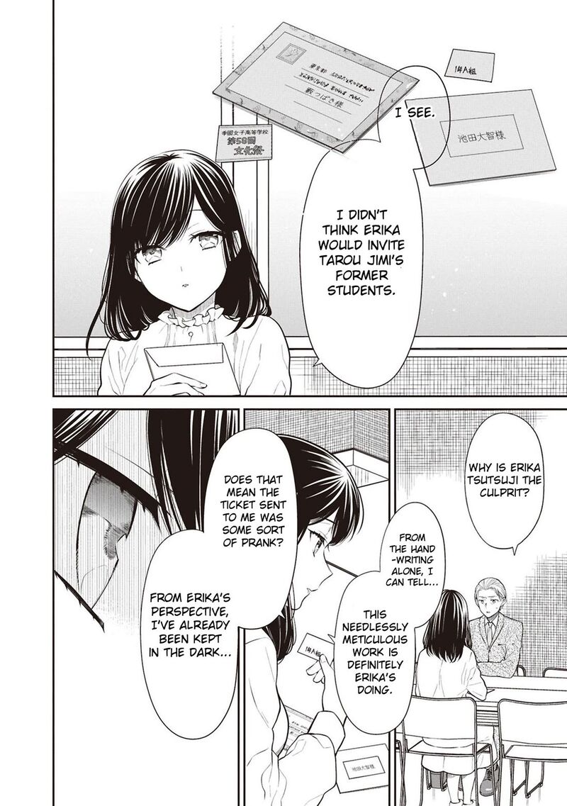 1 Nen A Gumi No Monster 69 16